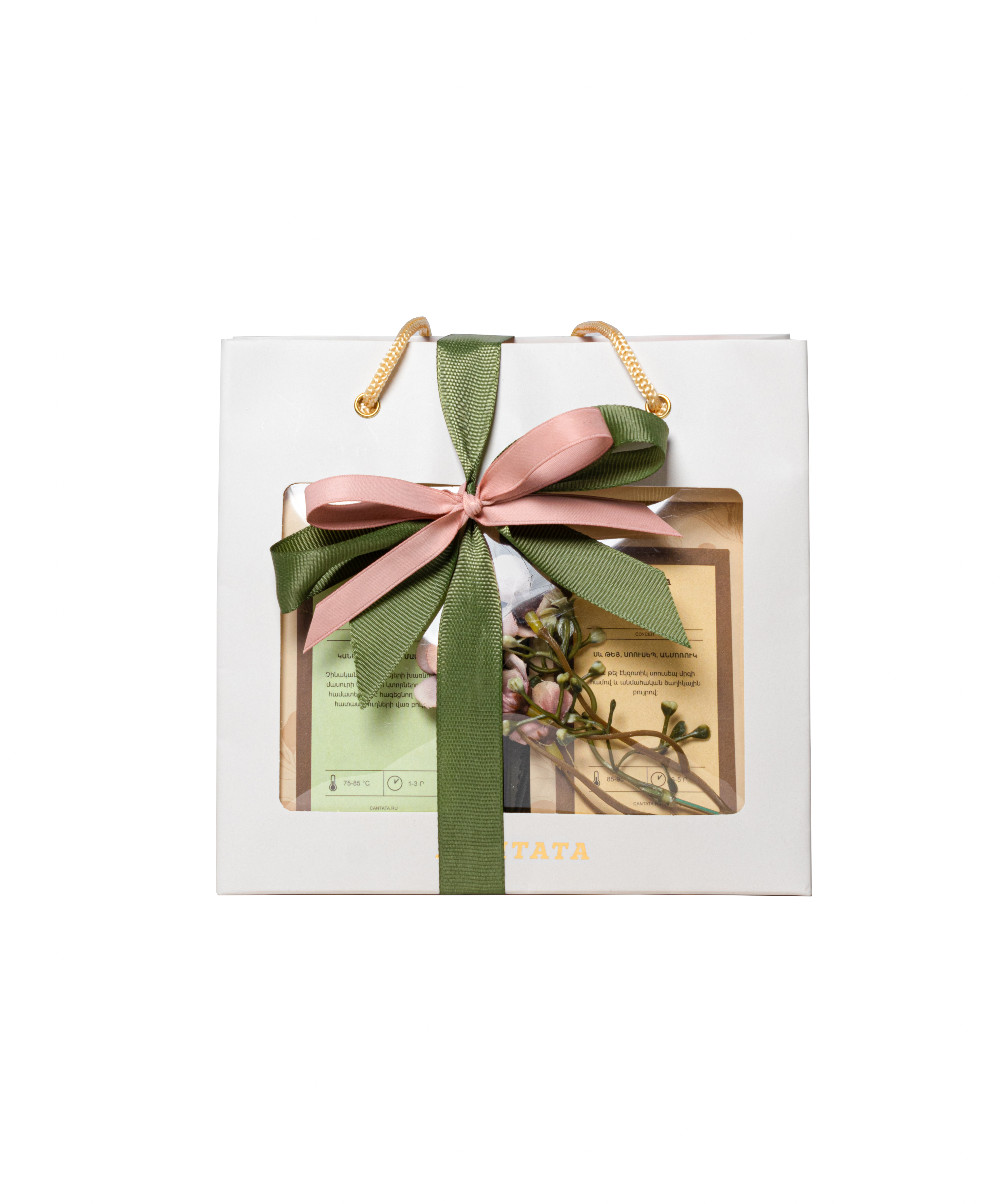 Նվեր-տուփ «Cantata» թեյով №41