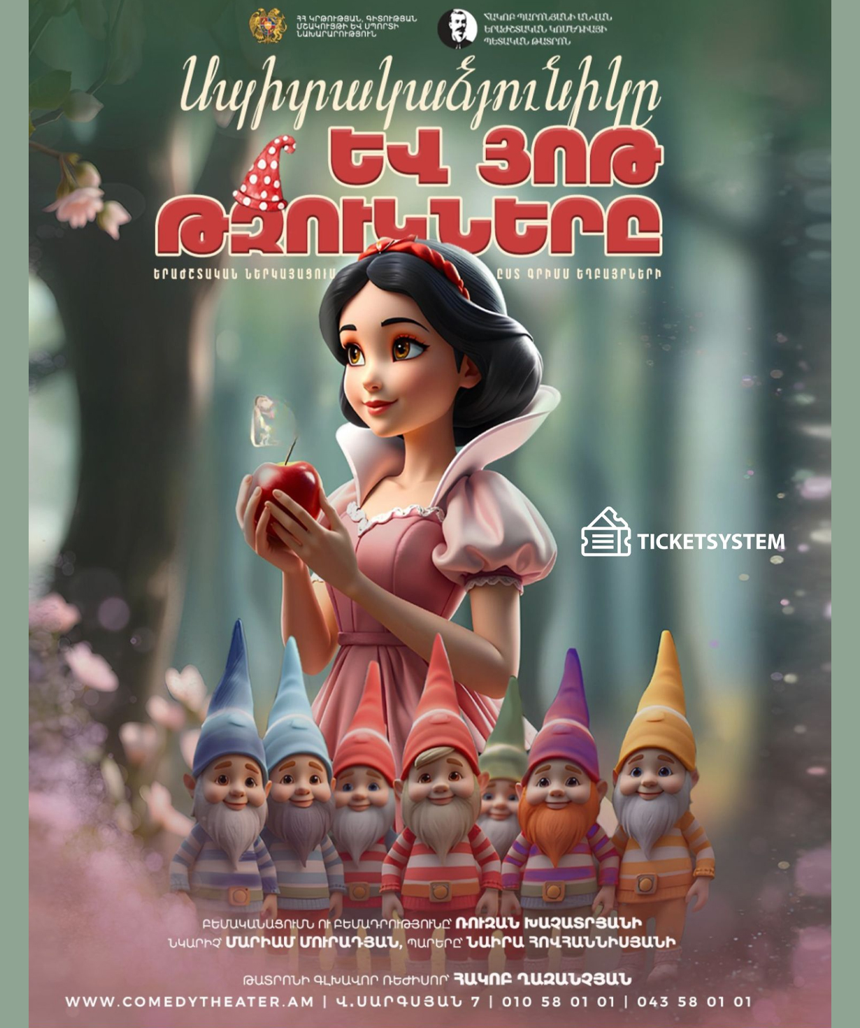 Snow White and the Seven Dwarfs, 2025-10-22, 14:00