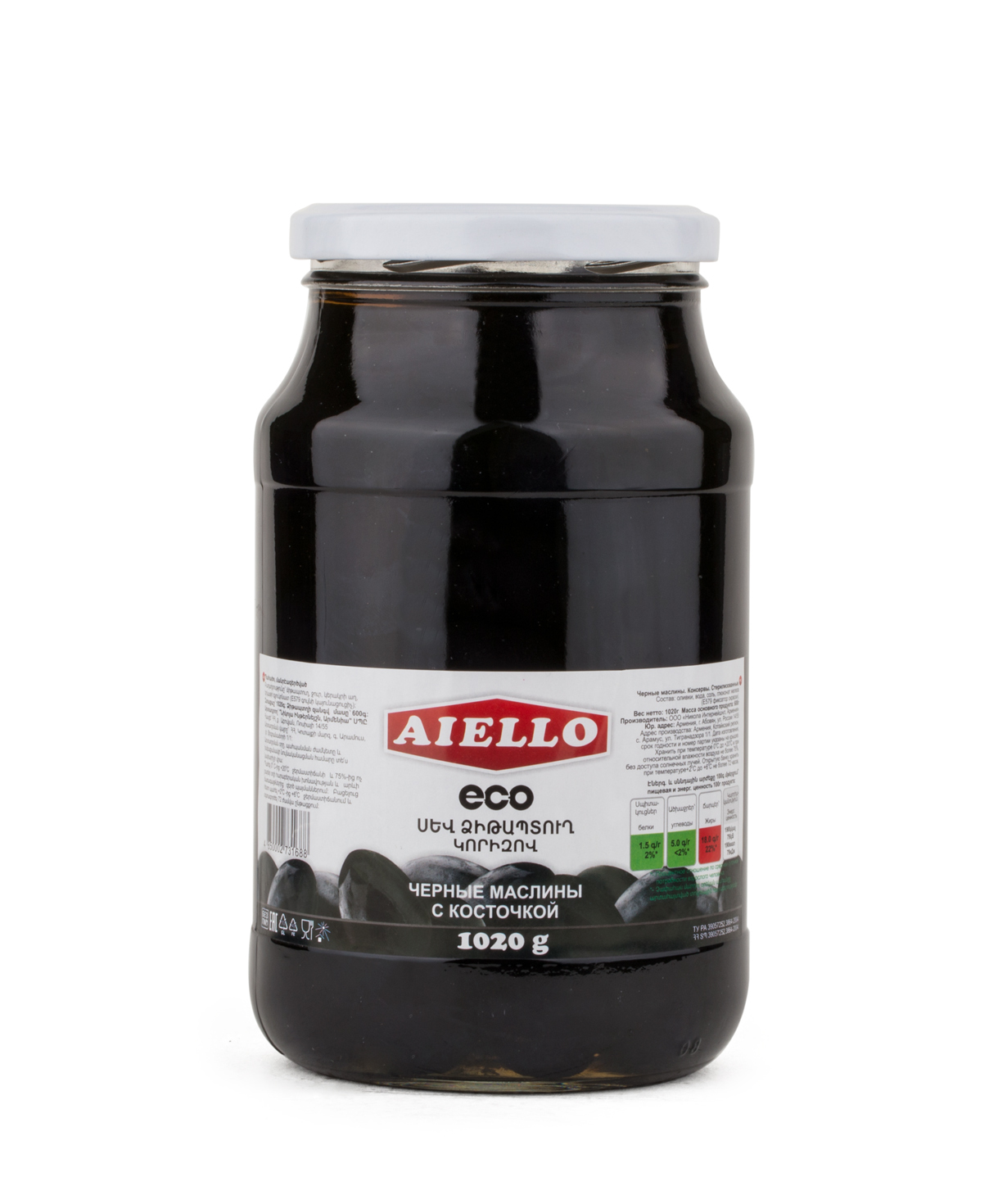 Черные оливки `Айелло Эко` 1020 г