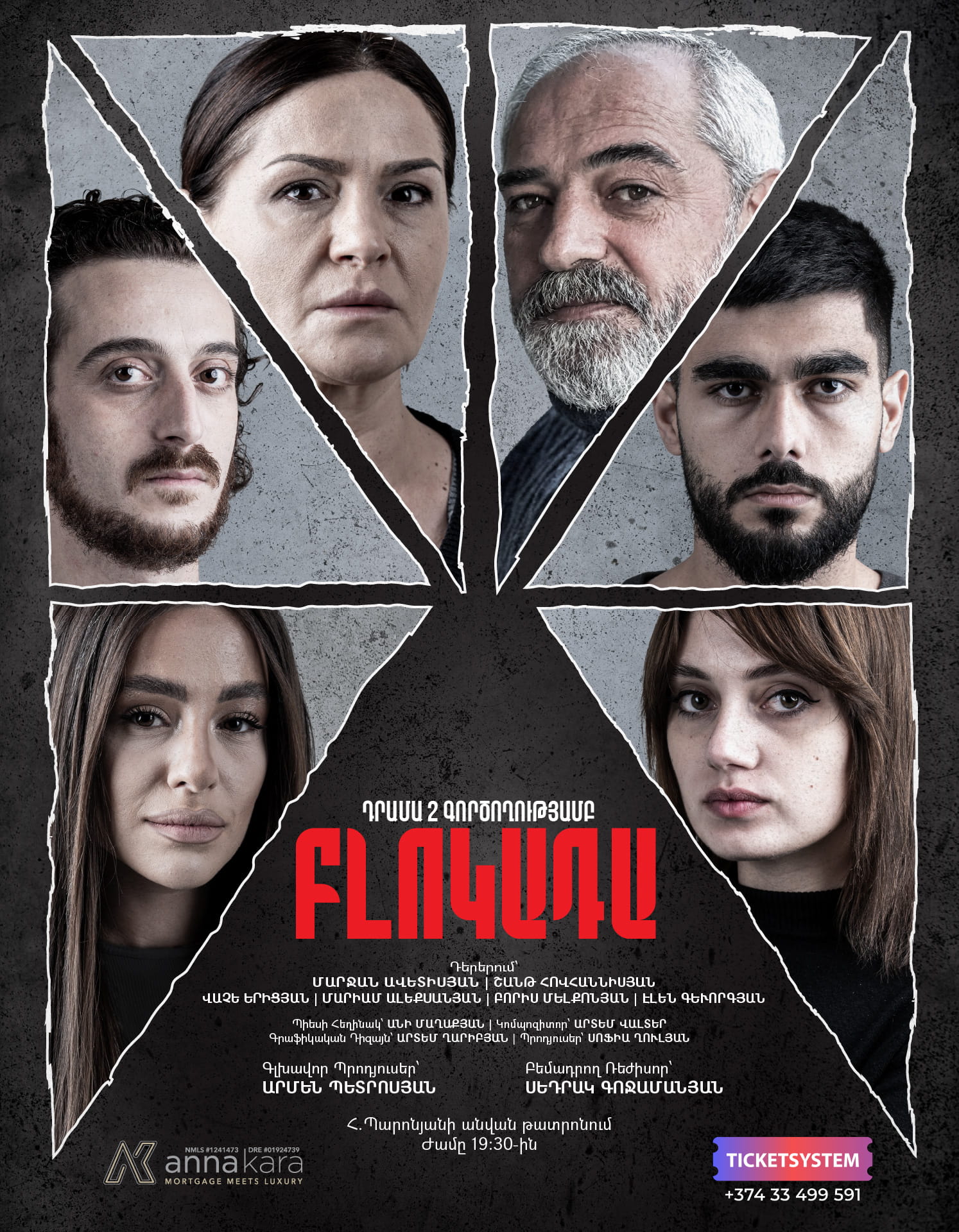 Բլոկադա, 2026-07-30 19:30:00, Կ. Ստանիսլավսկու անվան դրամատիկական թատրոն