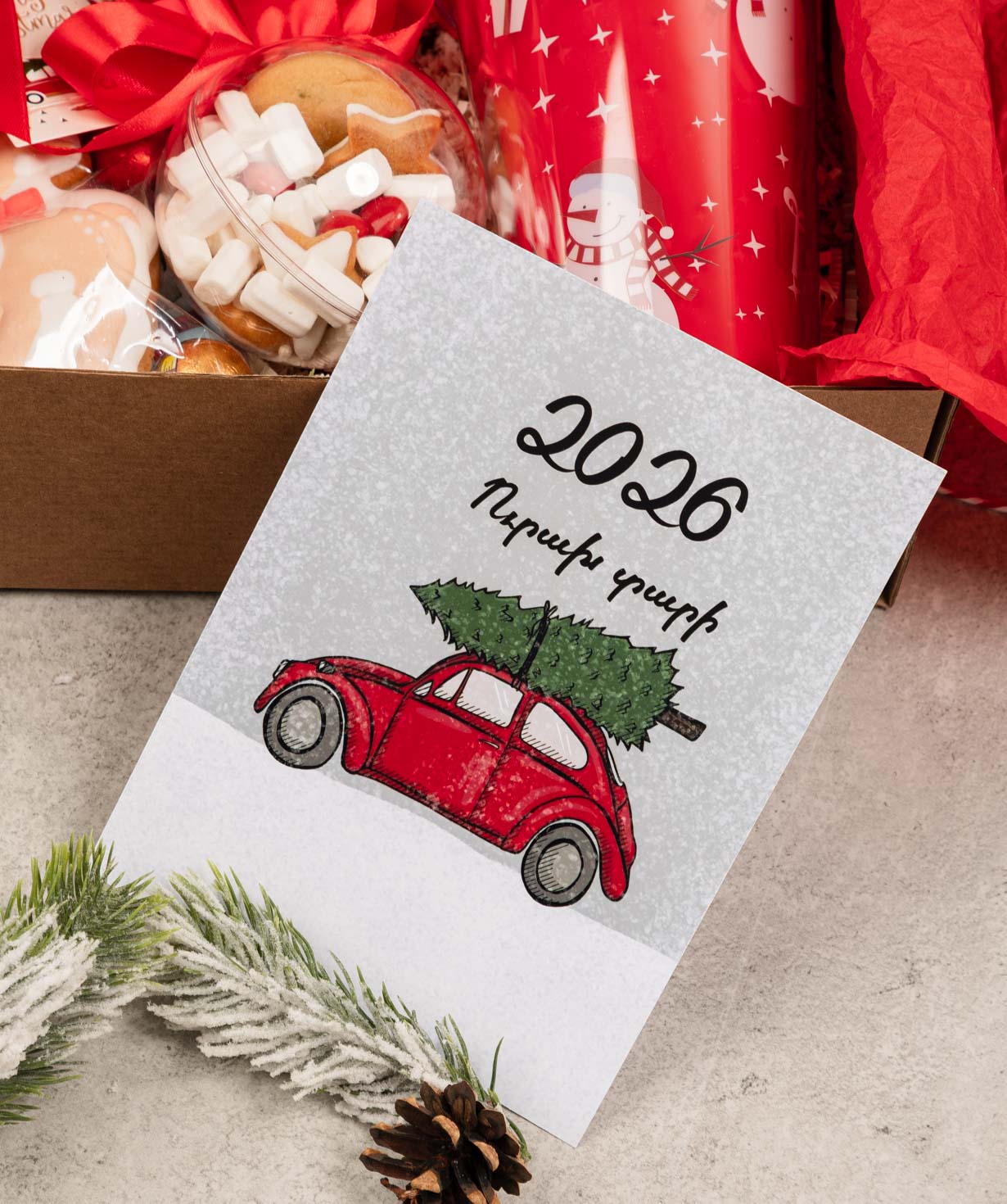 Նվեր տուփ «THE BOX» №545 Ամանորյա