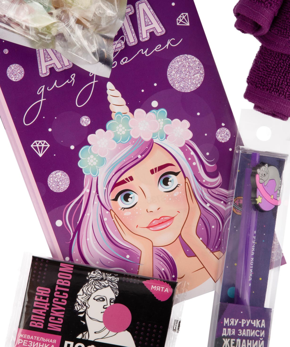 Gift box ''Wonder Me'' Violet paradise