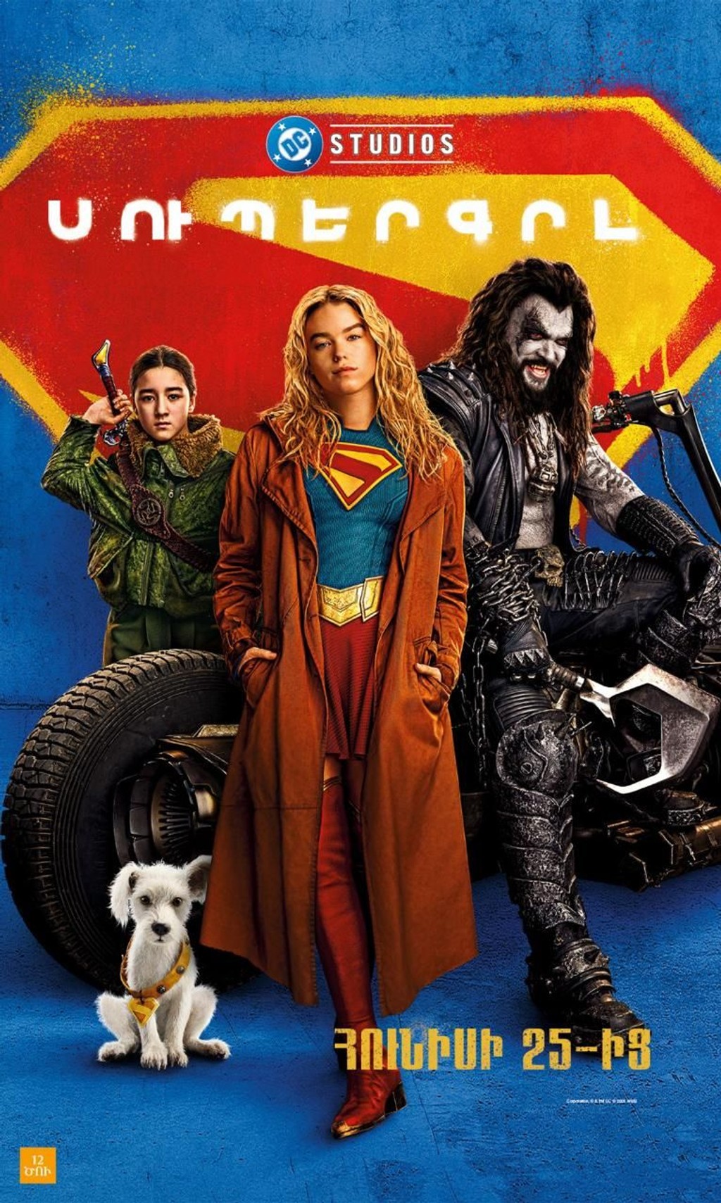 Սուպերգրլ, 2026-06-29 21:40:00,Luxe Kino (Erebuni Mall)
