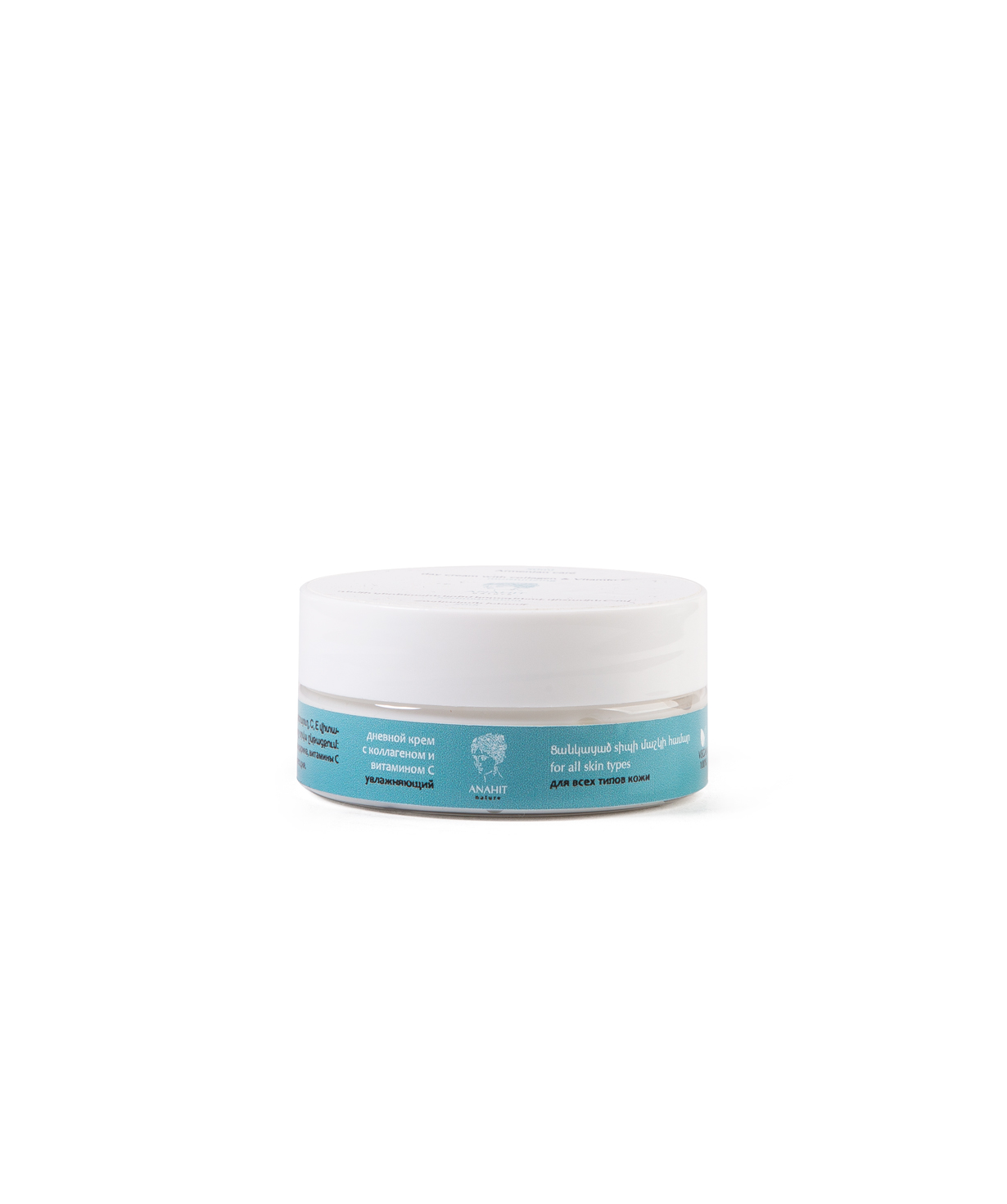 Day face cream «Anahit» with collagen and vitamin C, 50 ml