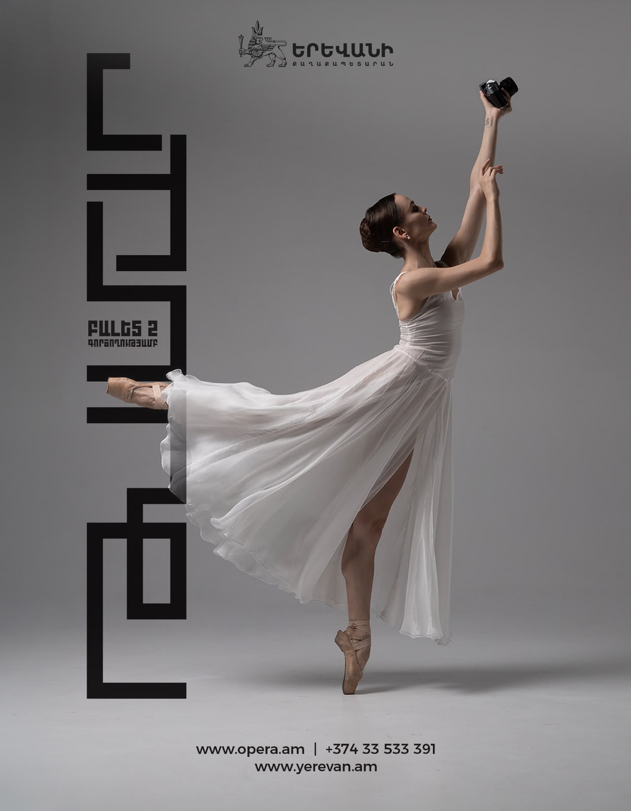 V. Tolstov "Tamar", 2026-10-18 18:00:00, Ա.Սպենդիարյանի անվան օպերայի և բալետի ազգային ակադեմիական թատրոն