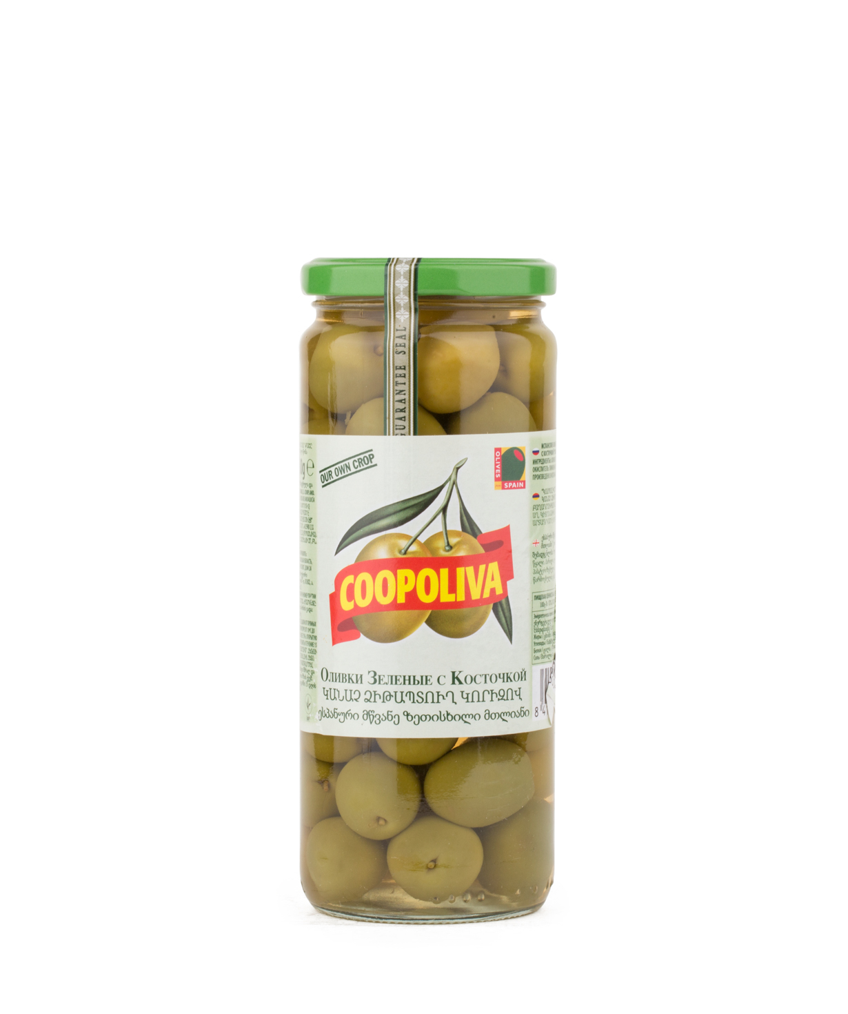 Olive `Coopoliva` green 425 ml