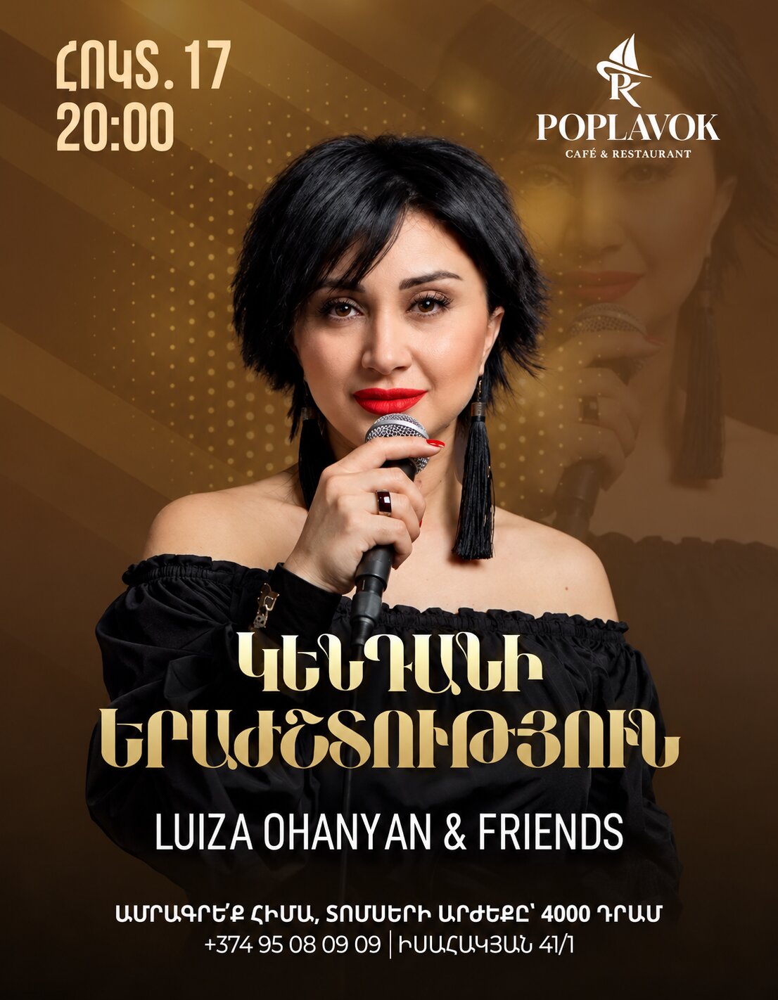 Luiza Ohanyan & Friends, 2026-10-17 20:00:00, Poplavok Restaurant & Music Hall
