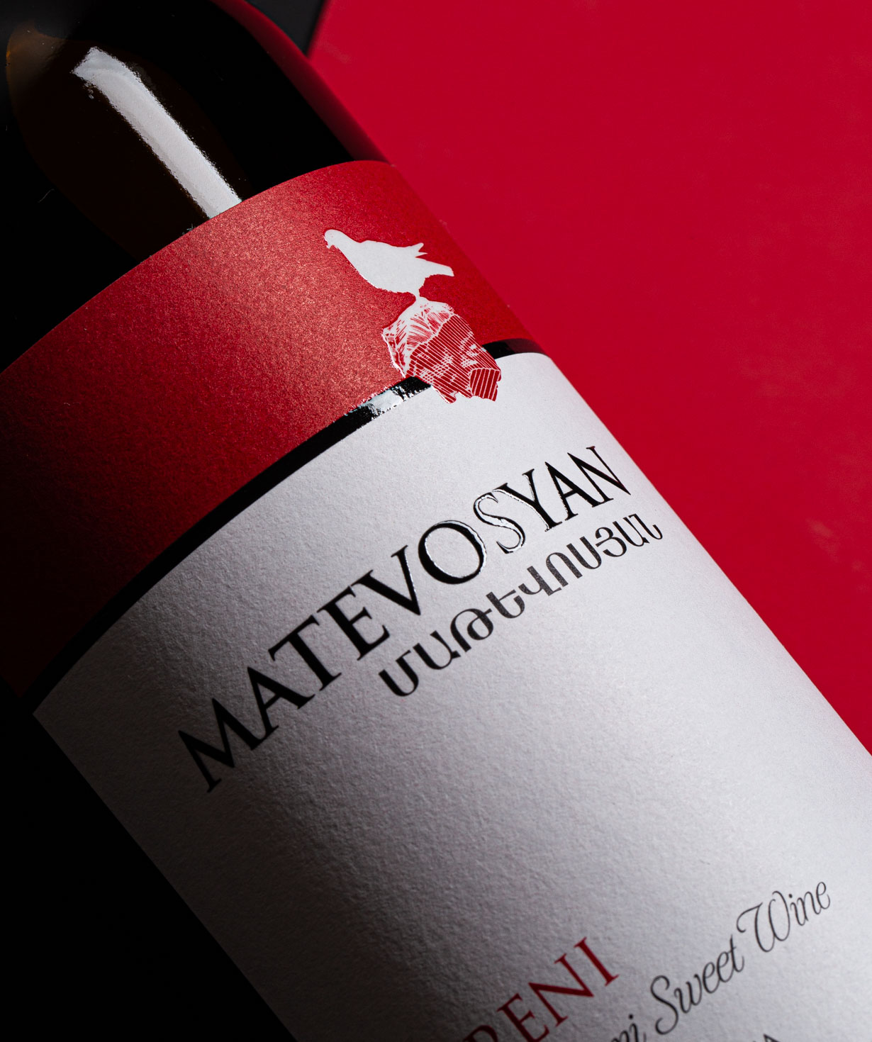 Wine «Matevosyan» Areni, red, semi-sweet, 9%, 750 ml