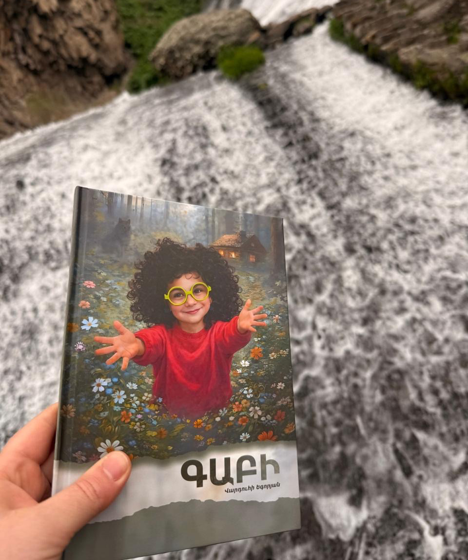 Գիրք «Գաբի» Վարդուհի Եգորյան / հայերեն