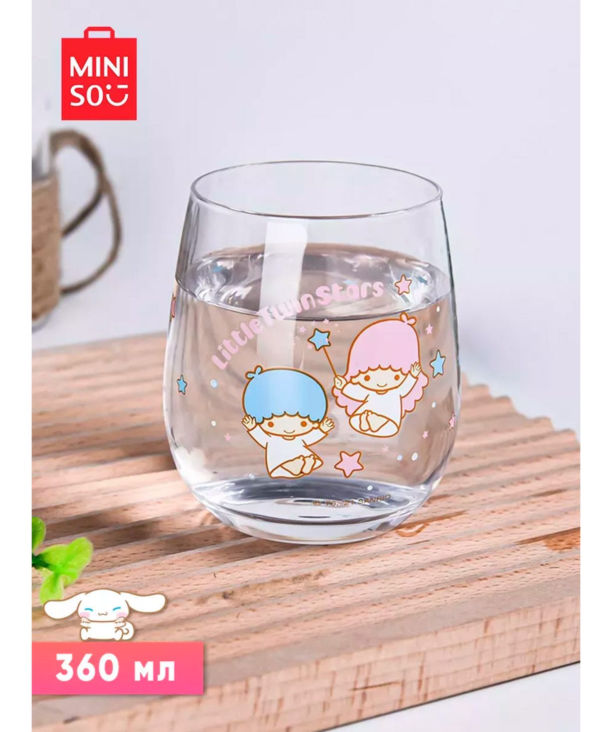Բաժակ «Miniso» Sanrio, Little Twin Stars №17, 360 մլ