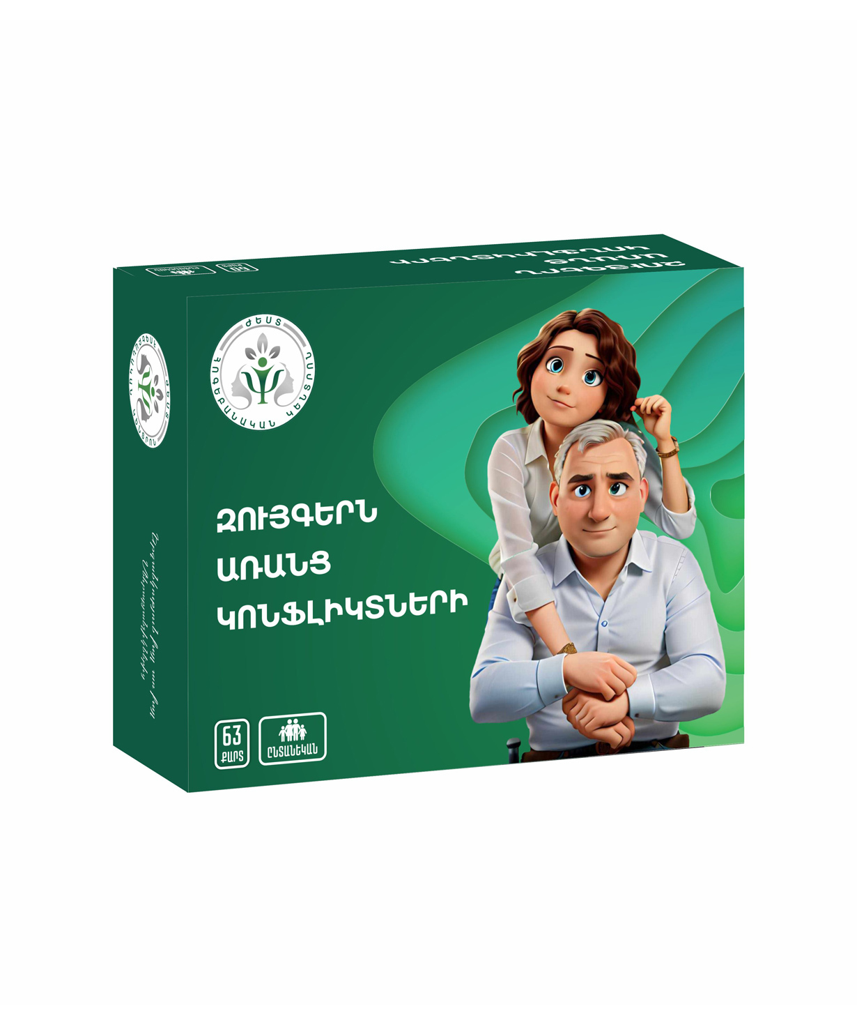 Board game «Couples without conflicts»