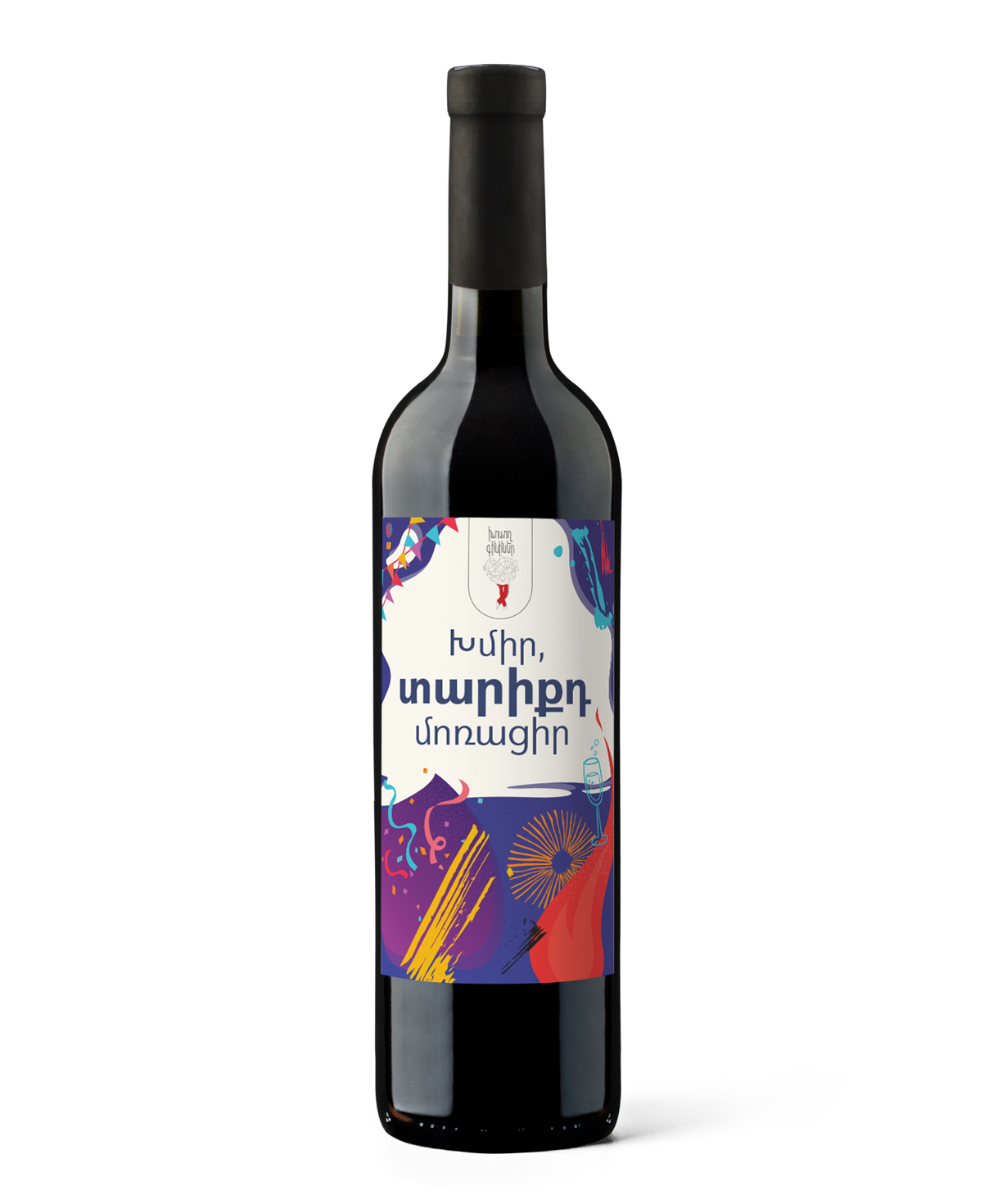 Вино говорит. Вино Ахтанак. Вино Ambori. Армянское вино кахет. Говорящее вино.