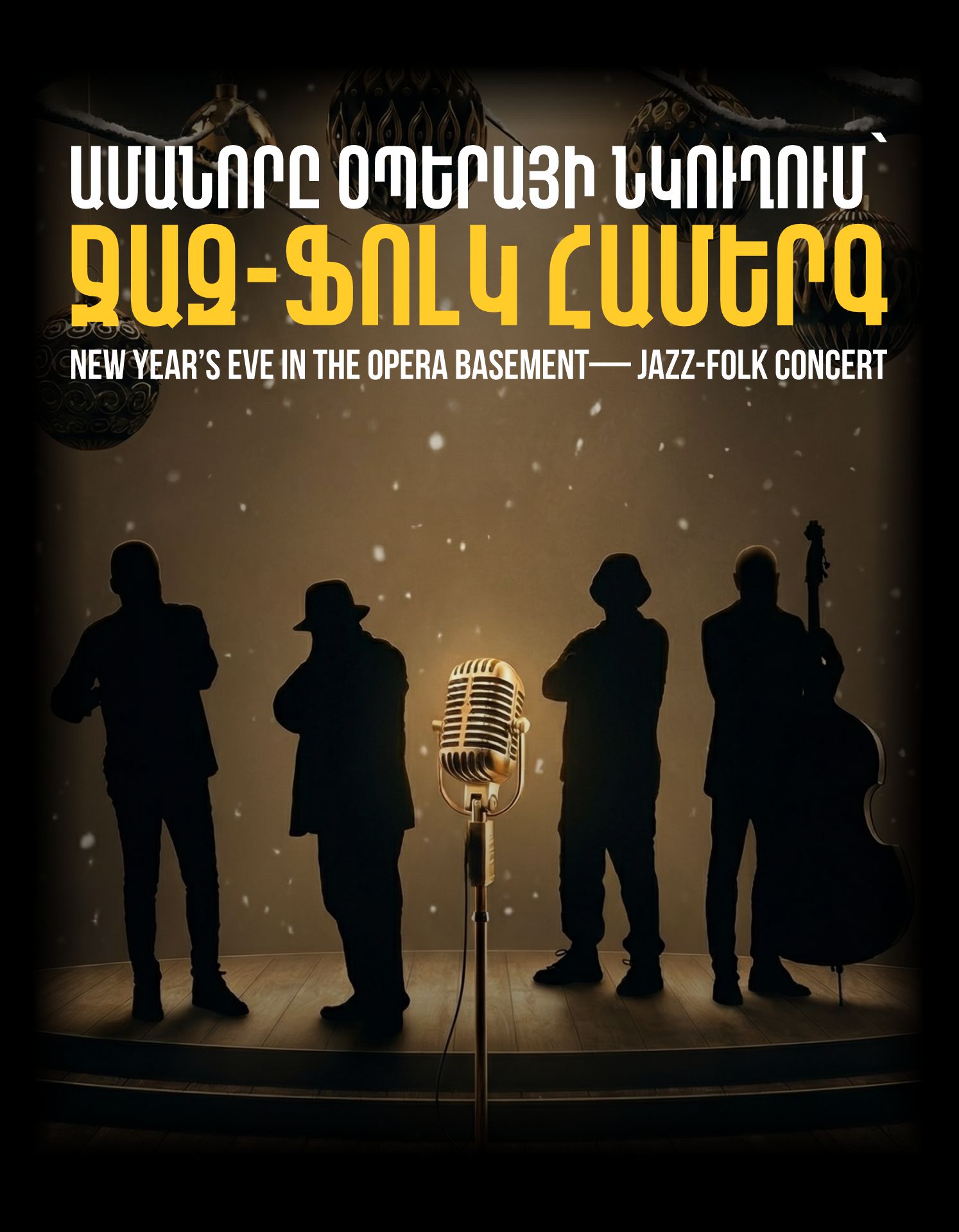 Ամանորը Օպերայի նկուղում, 2026-12-31 21:00:00, Ա.Սպենդիարյանի անվան օպերայի և բալետի ազգային ակադեմիական թատրոն