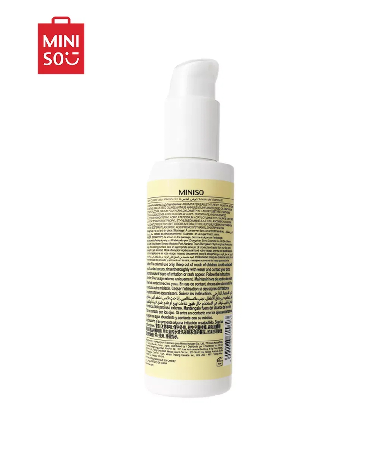 Facial lotion «Miniso» with vitamin C, 150 ml
