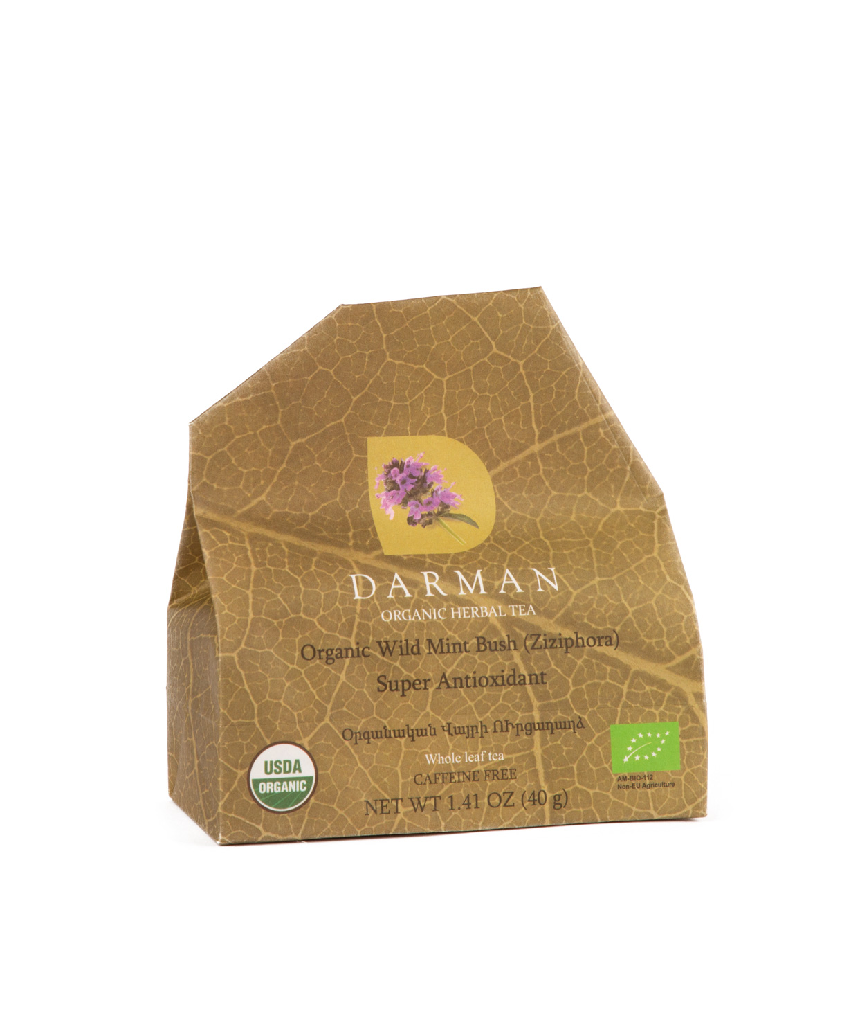 Чай `Darman organic herbal tea` органический, зизифора