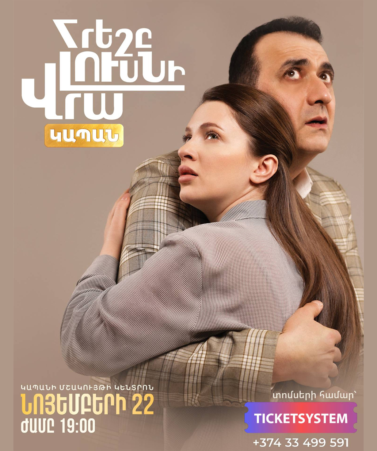 Monster on the Moon, Kapan, 2025-11-22, 19:00