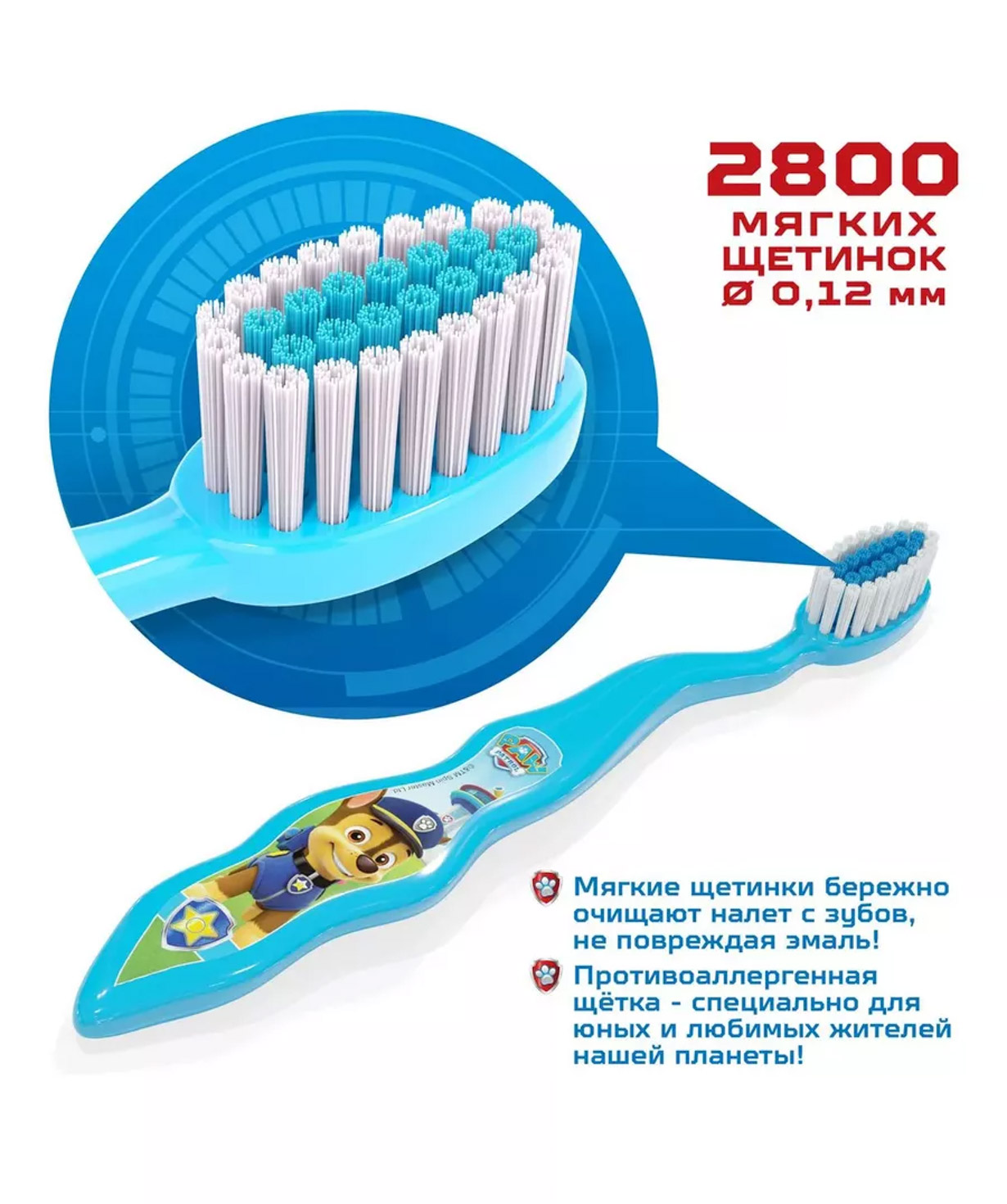 Toothbrush «Paw Patrol»