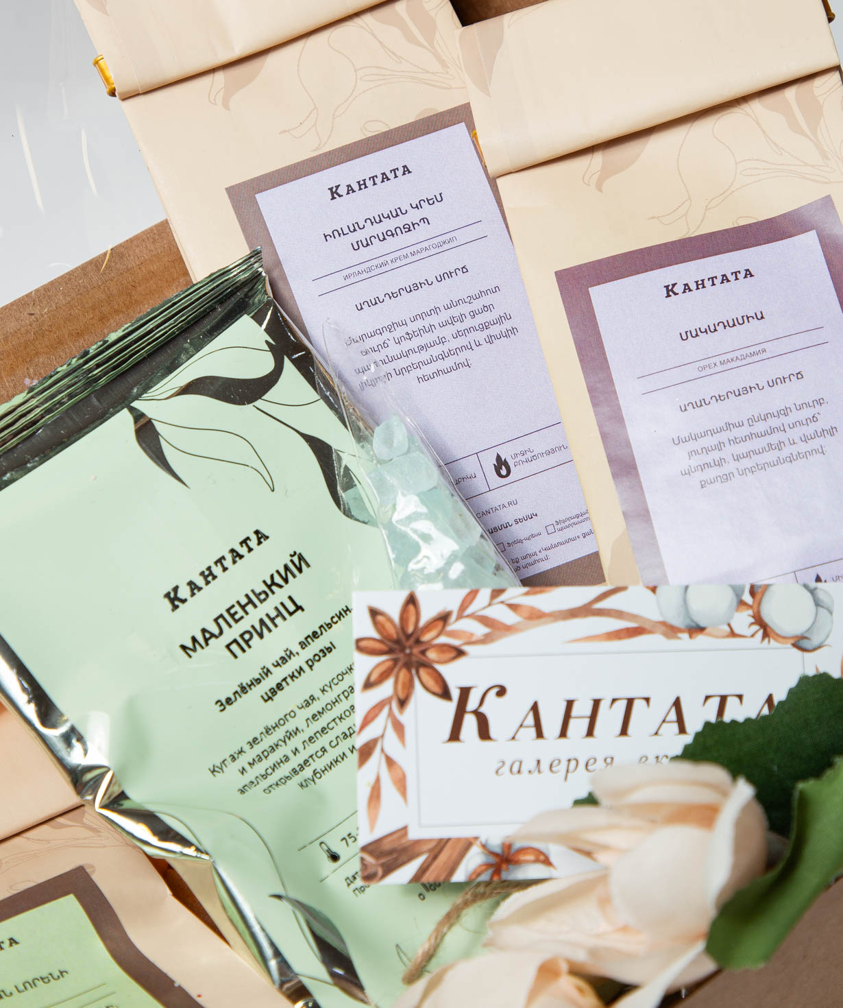 Gift box «Cantata» with coffee and tea №18