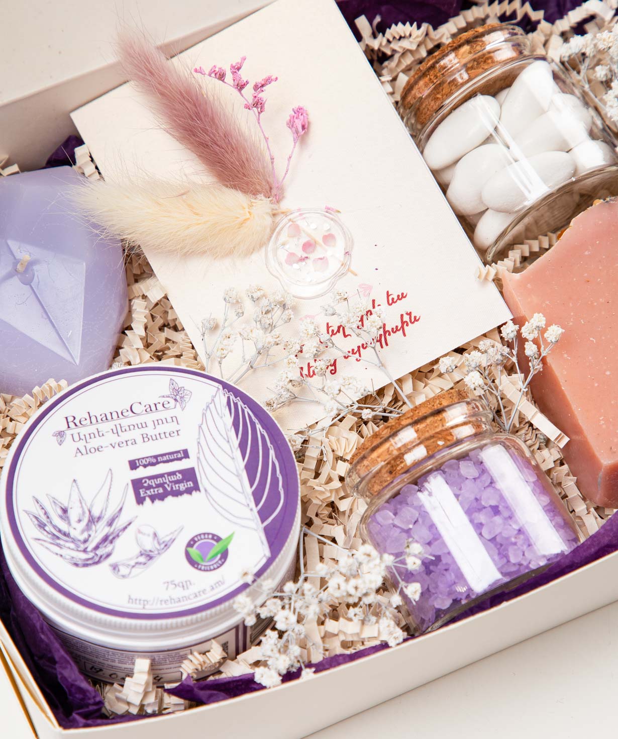 Gift box «THE BOX» №406 You are beautiful just like this