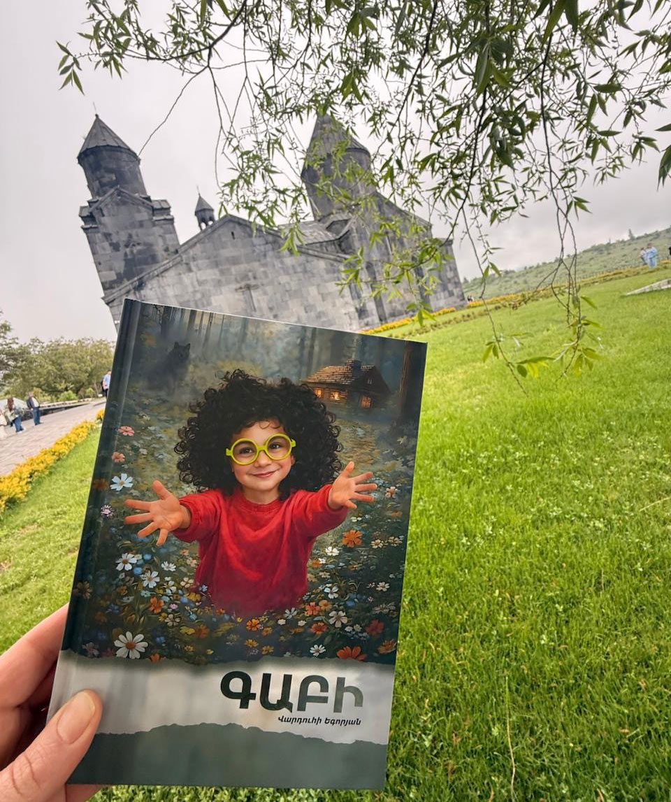 Գիրք «Գաբի» Վարդուհի Եգորյան / հայերեն
