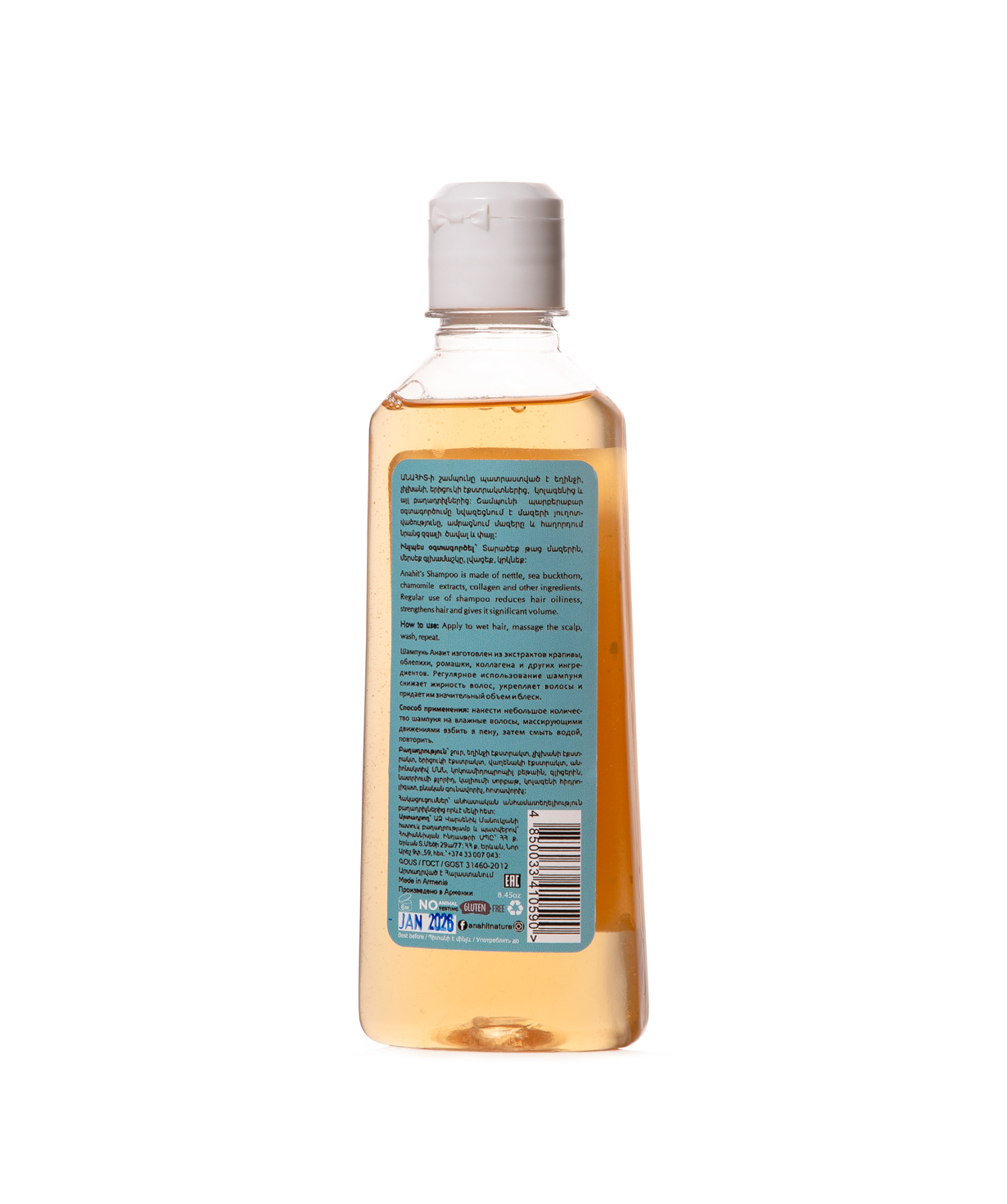Strengthening shampoo «Anahit» for oily hair, 250 ml