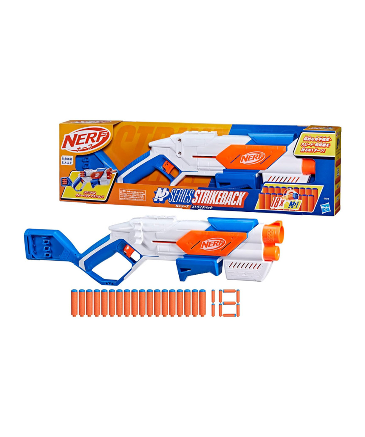 Զենք «Nerf» N Series, Strikeback