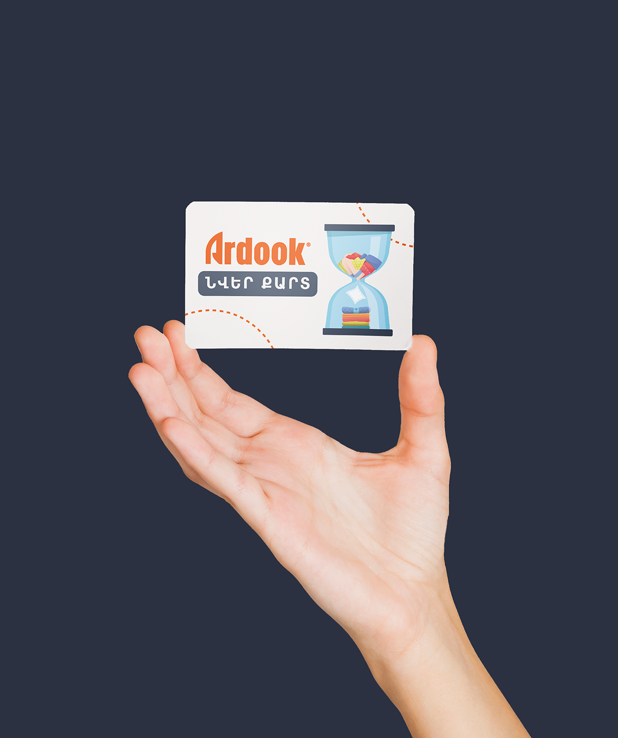 Gift card «Ardook» 10,000 dram