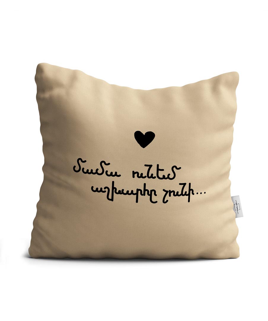 Pillow ''Marpe'' handmade, decorative №9