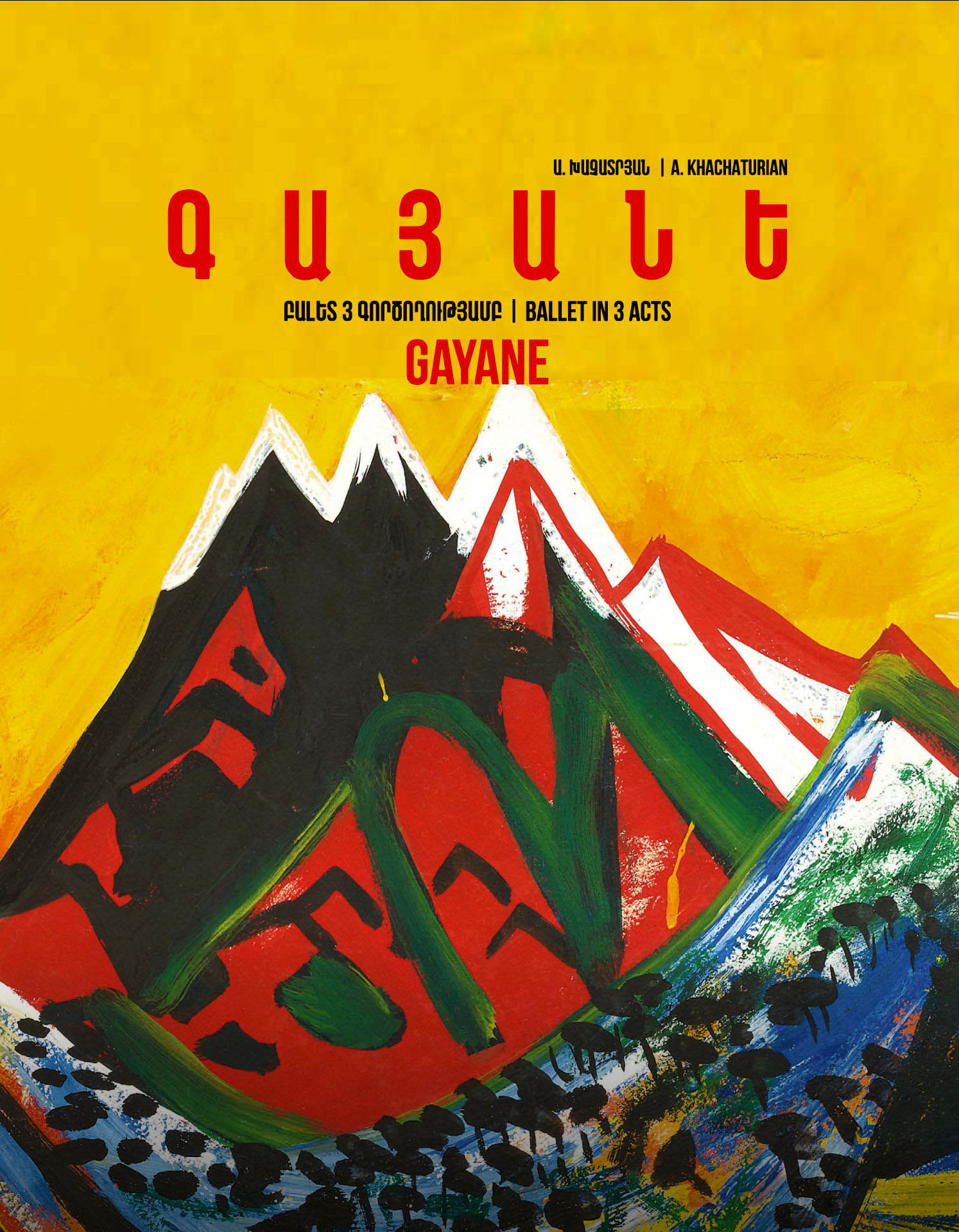 А.Хачатурян “ГАЯНЭ”, 2026-10-21 19:00:00, Ա.Սպենդիարյանի անվան օպերայի և բալետի ազգային ակադեմիական թատրոն