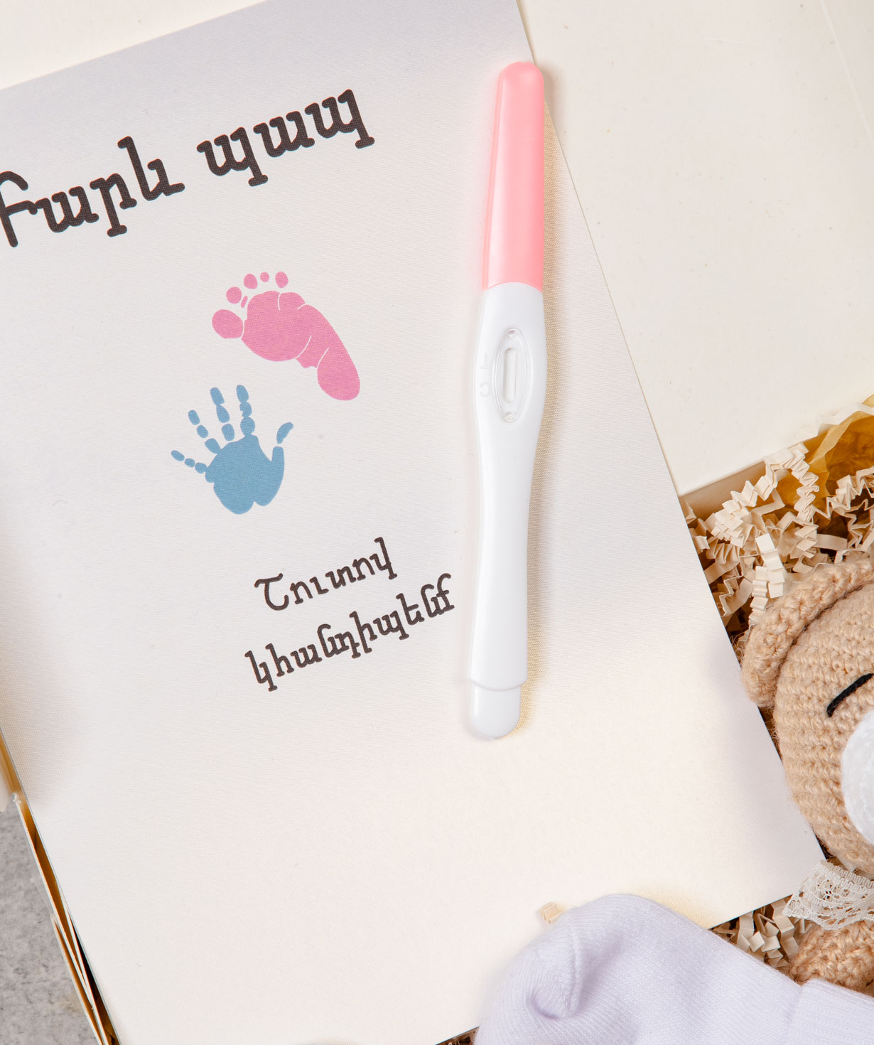 Gift box №164 for newborns «Hello Daddy»