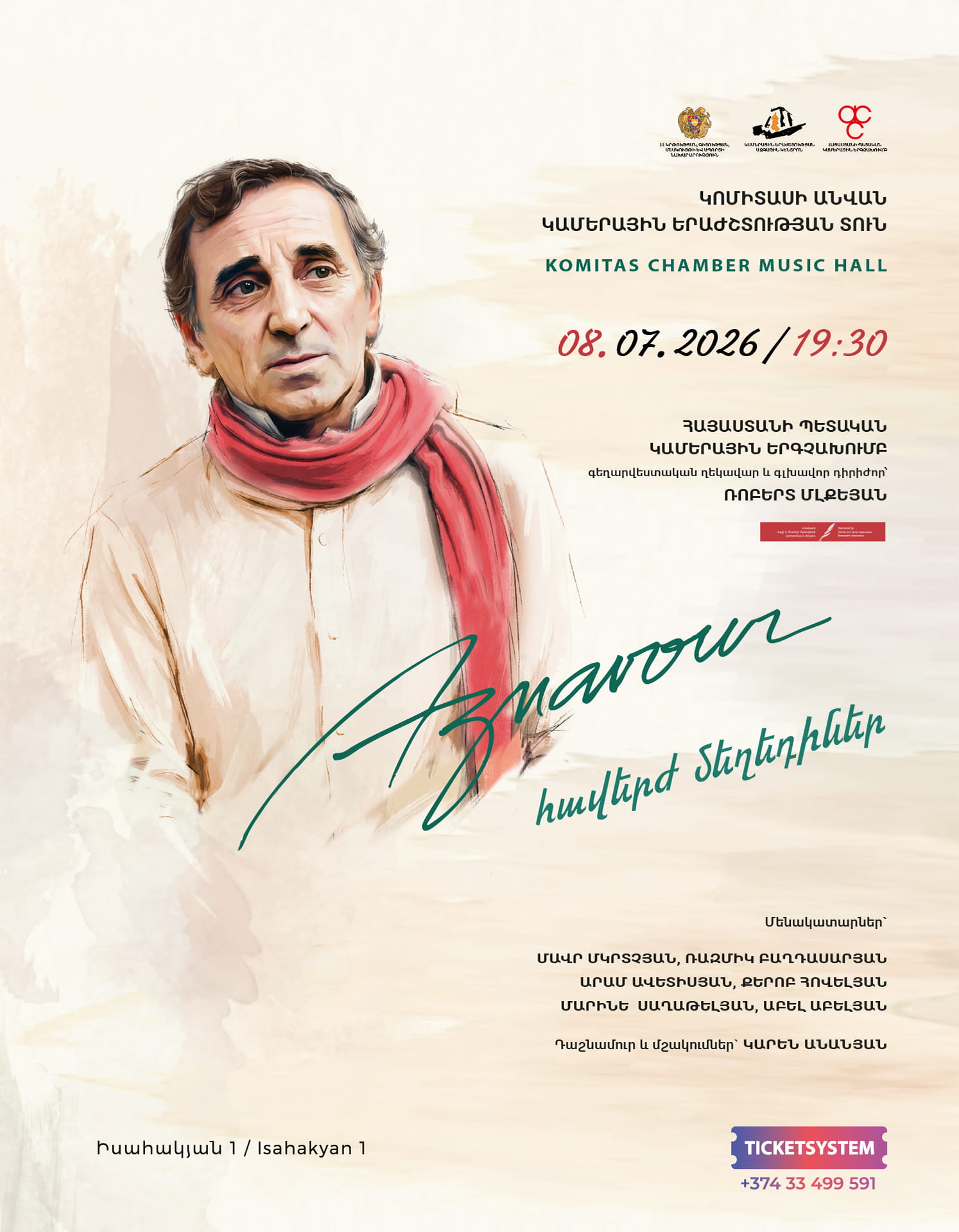 «Ազնավուր․հավերժ մեղեդիներ». ՀՊԿԵ, 2026-07-08 19:30:00,Կամերային երաժշտության ազգային կենտրոն