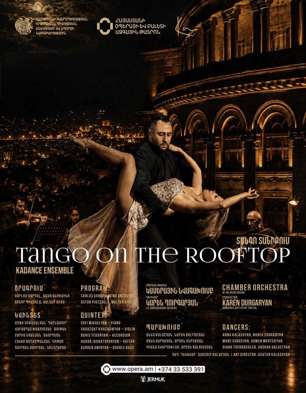 Tango on the Rooftop. KA DANCE ensemble, 2026-09-14 20:30:00, Ա.Սպենդիարյանի անվան օպերայի և բալետի ազգային ակադեմիական թատրոն