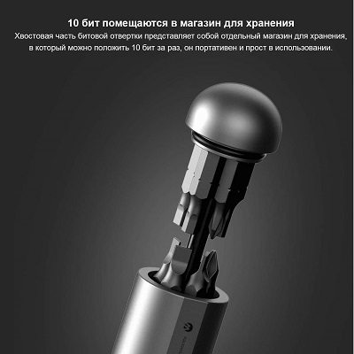 Screwdriver Set Wowstick SD Combo Manual  (23 в 1)