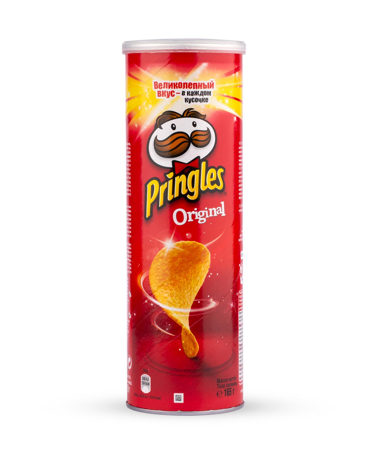 Чипсы `Pringles` оригинал 165гр.