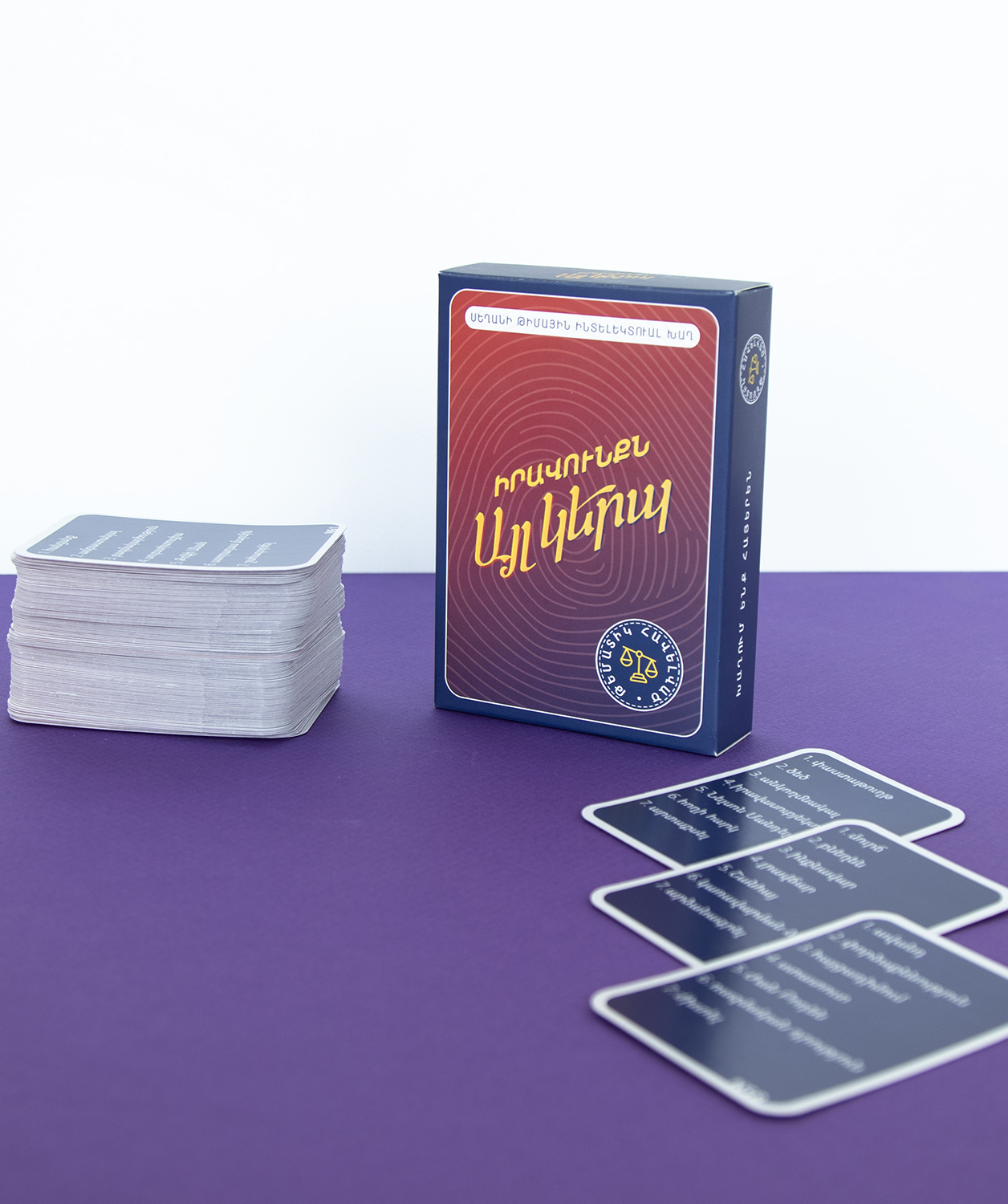 Game «Law Other Way»