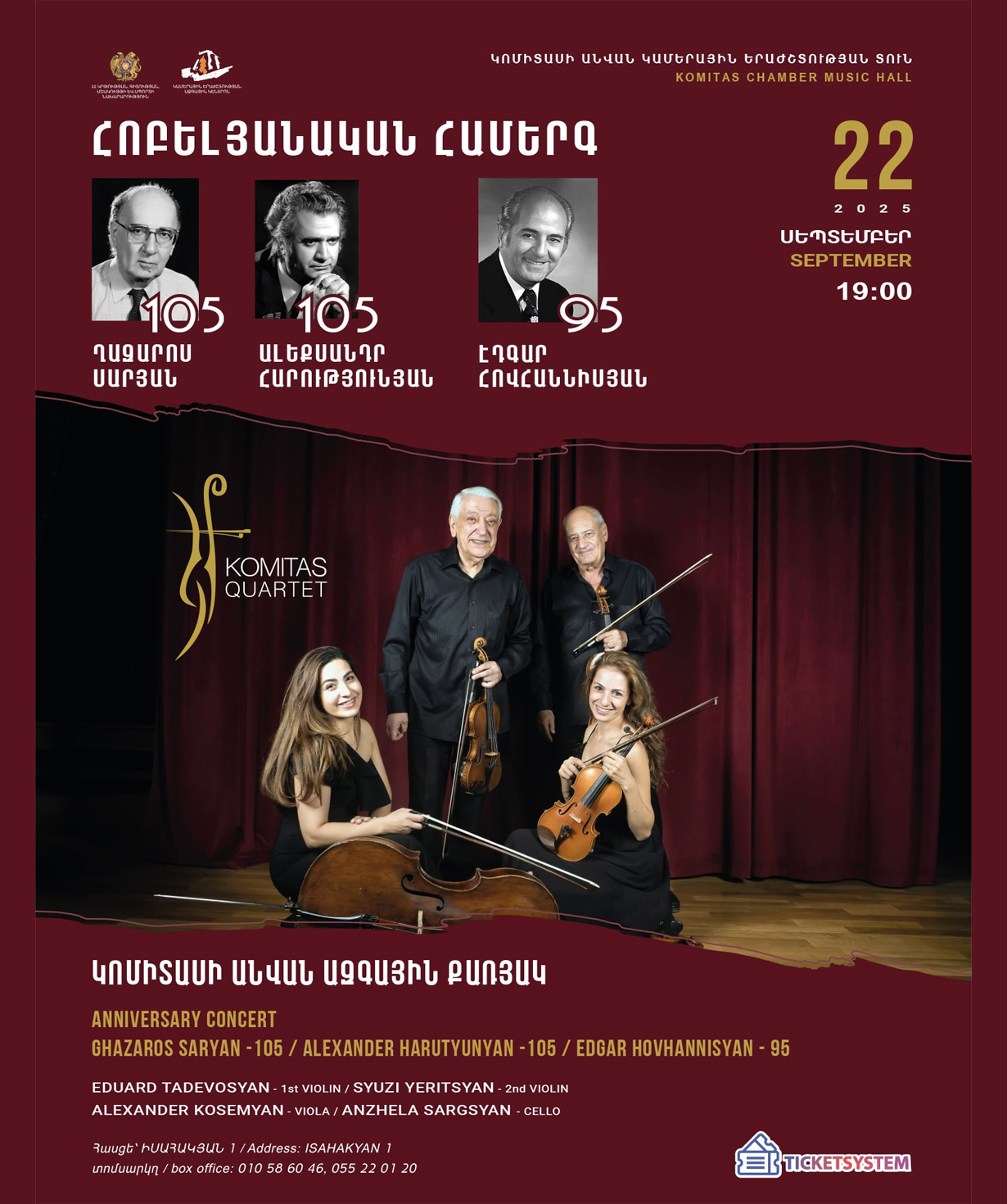 Komitas Quartet/Armenian Composers Anniversary Evening, 2025-09-22, 19:00