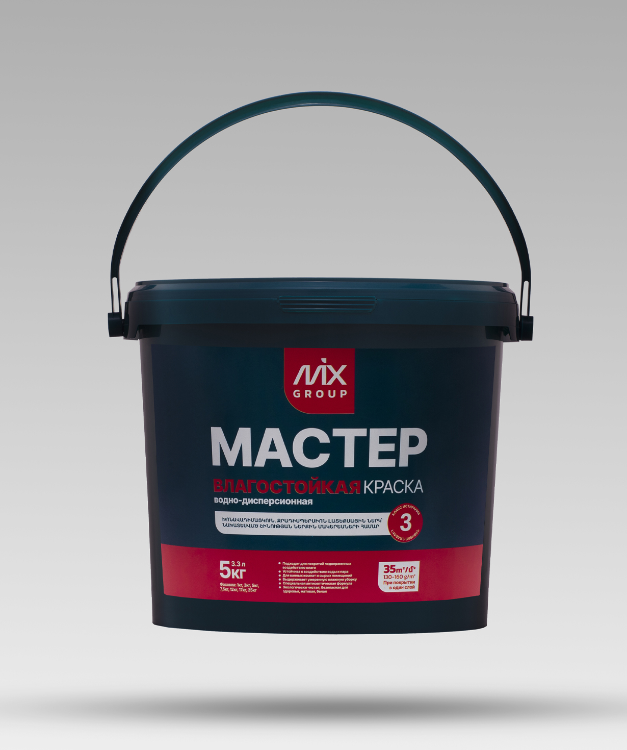 Ջրադիսպերսիոն ներկ «MASTER» Խոնավակայուն