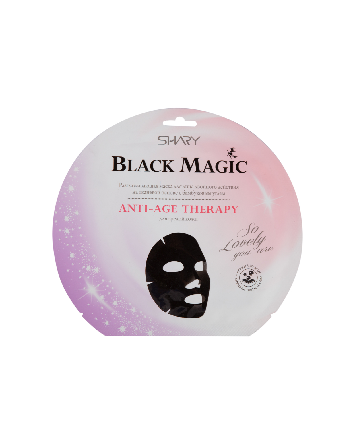Mask `Black Magic` anti-age