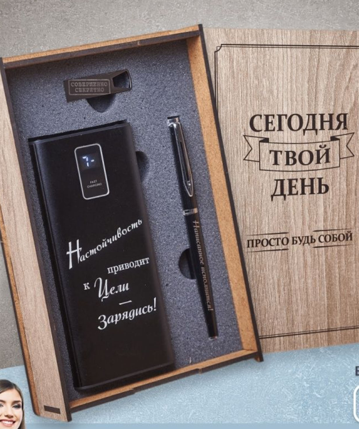 Moscow. Gift box №056