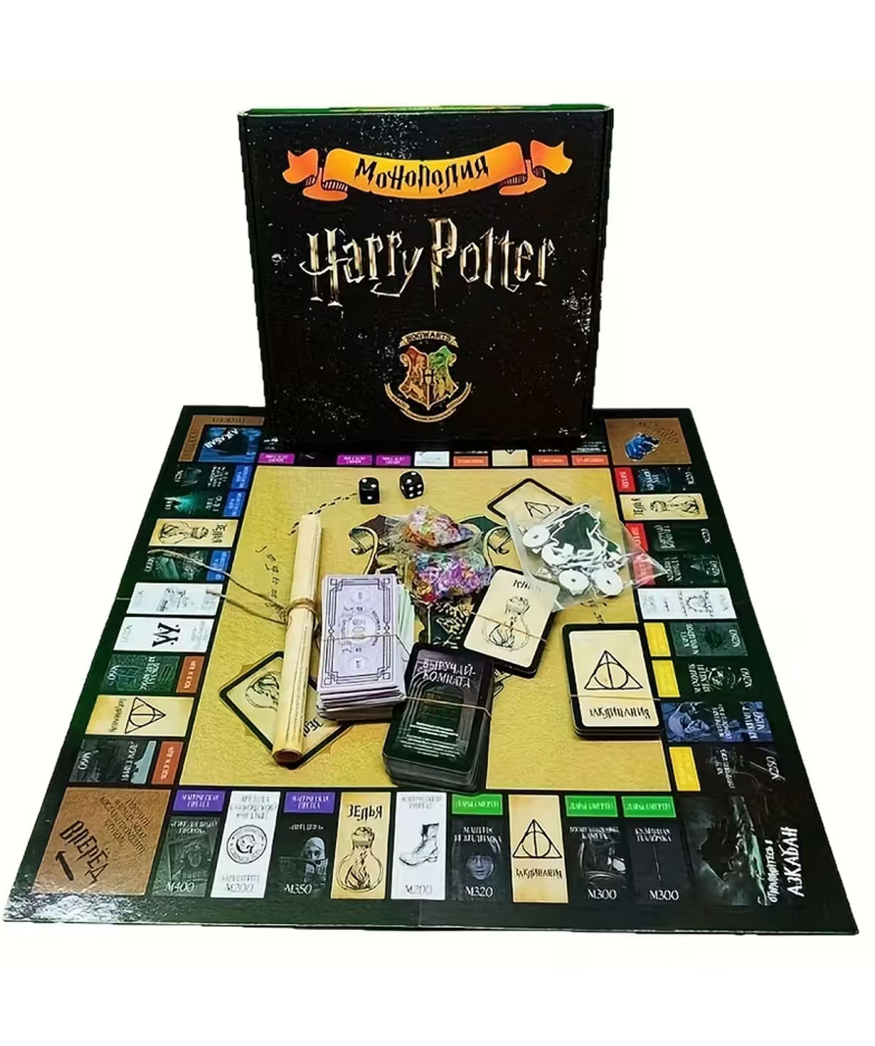 Մոնոպոլիա «Gift Store»  Harry Potter Russian Version №1189