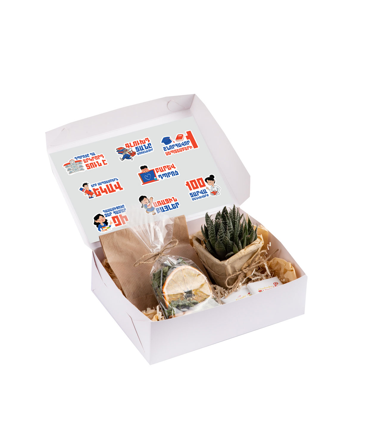 Gift box «School» №12