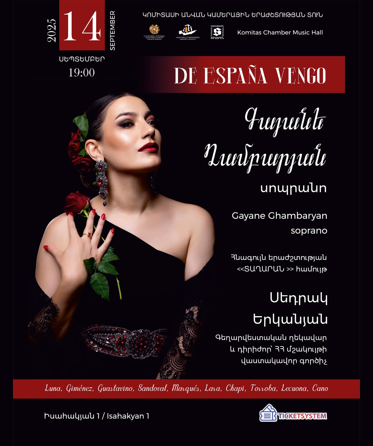 «Իսպանիայից եմ գալիս» / De España vengo, 2025-09-14, 19:00
