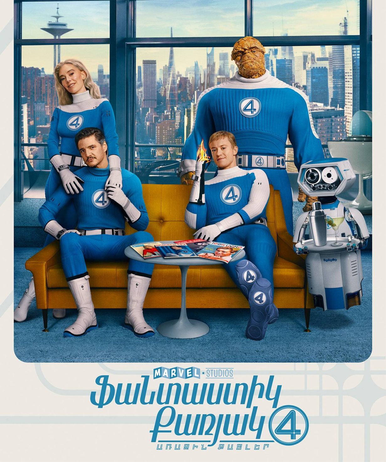 The Fantastic Four: First Steps, 2025-10-08, 12:30