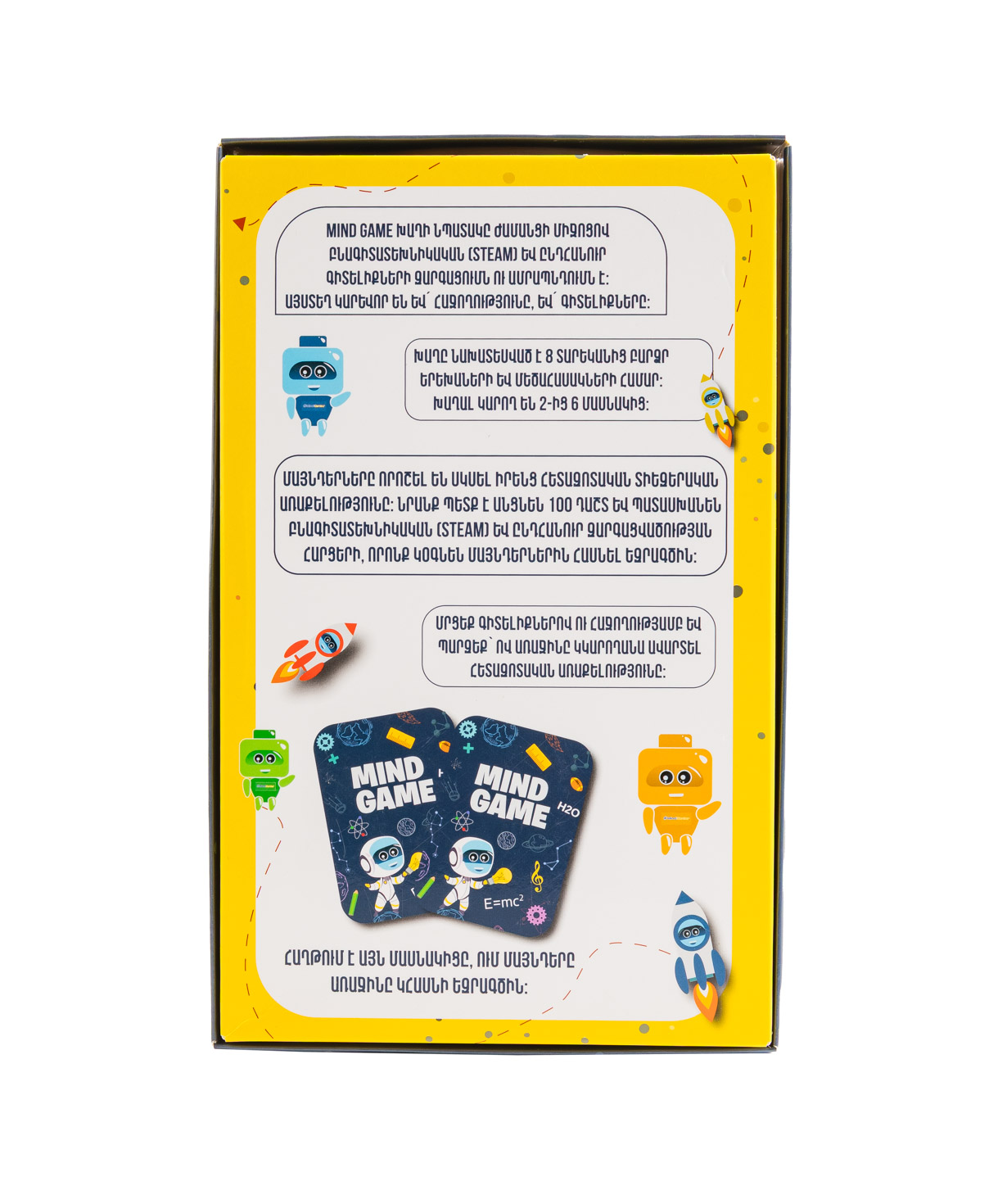 Настольная игра Mind Game