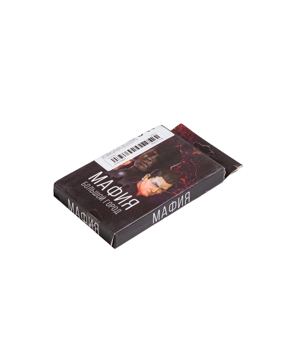 Game «Gift Store» Mafia №1231