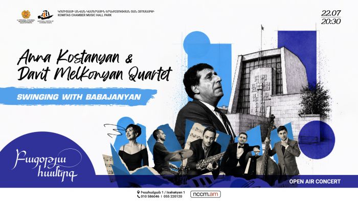 «Swinging with Babajanyan» .Աննա Կոստանյան և Դավիթ Մելքոնյան քառյակ, 2026-07-22 20:30:00, Կամերային երաժշտության ազգային կենտրոն
