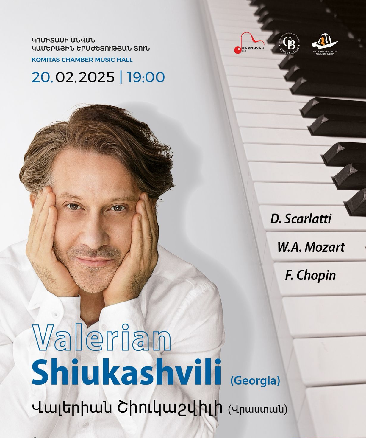 Valerian Shiukashvili: Piano Solo Concert, 20-02-2026, 19:00