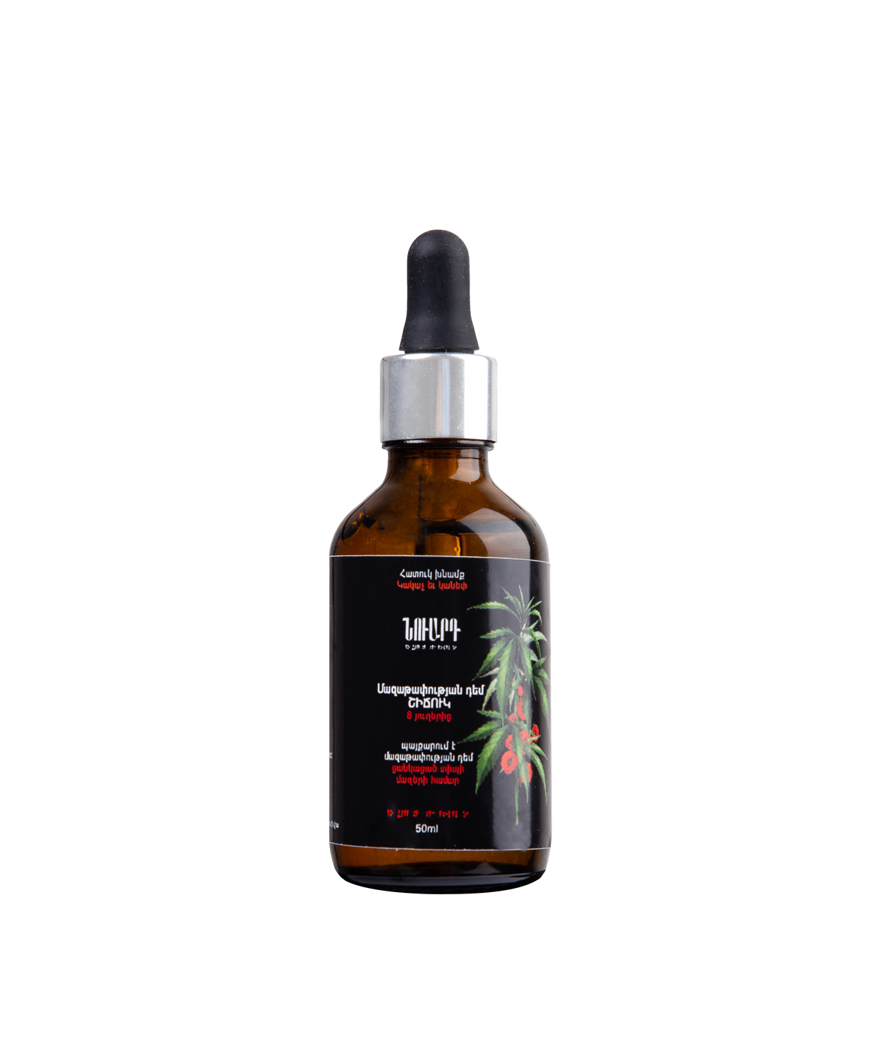 Anti- hair loss serum `Nuard` with 8 oils, 50ml