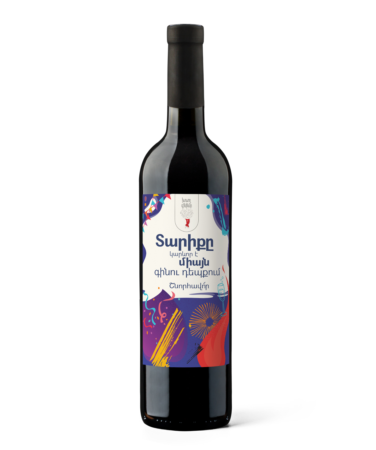 Wine `Talking Wines` Age is important only in the case of wine, red dry 750 ml