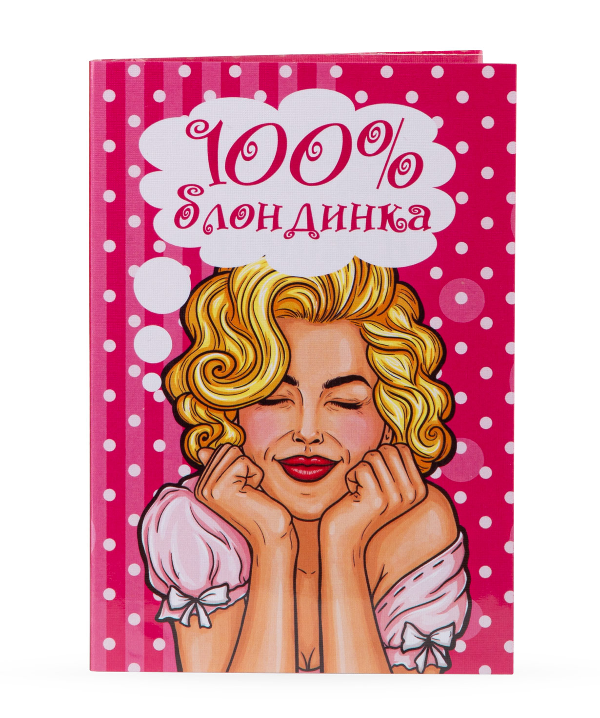 Postcard with chocolate №9